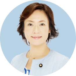 高階 恵美子